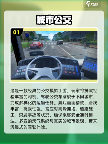 🚗💨2025超好玩汽车手游推荐！🔥截图2