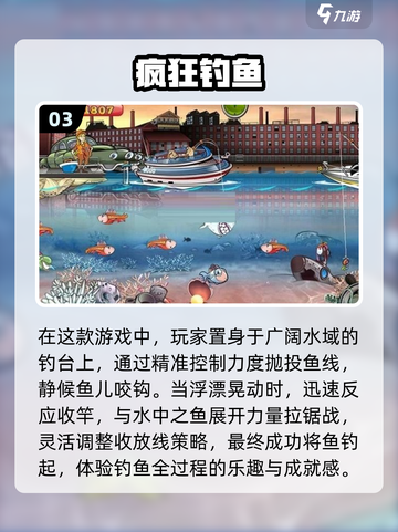 2024超🔥小鱼手游合集下载🔗截图4