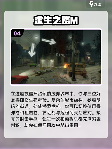 🔥2025必玩联机打僵尸游戏合集🎉截图5