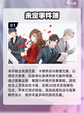 🔥2025米哈游手游大全🎮必玩神作都在这！截图2