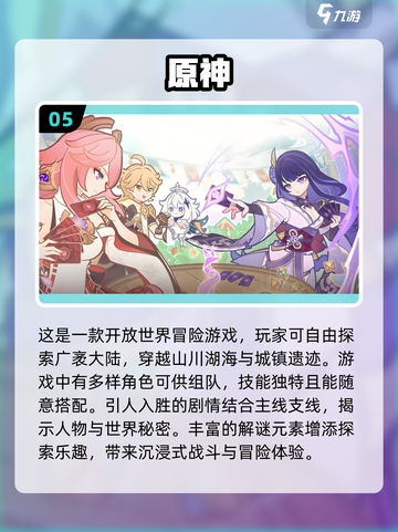2024最新🔥多人手机游戏合集🎉截图6