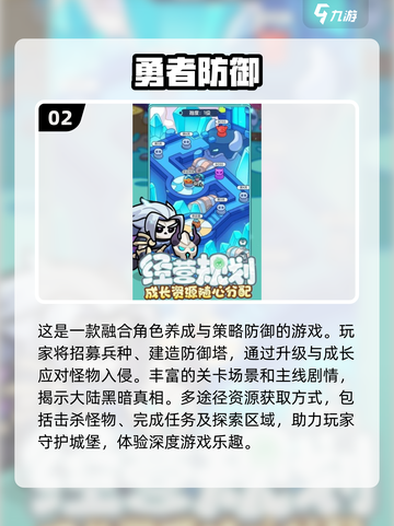 2025最受欢迎免费游戏🔥0氪金也能玩到停不下来！🎮截图3