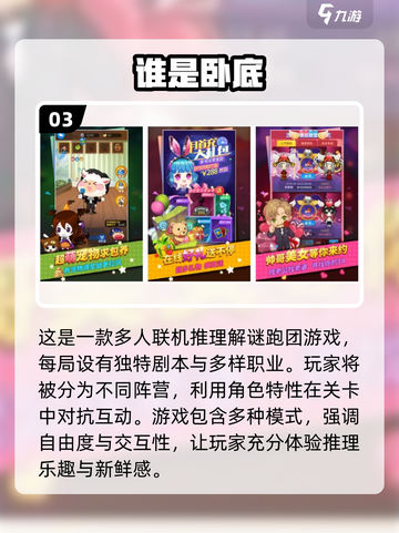 🔥2024最受欢迎免费跑团游戏合集下载链接截图4