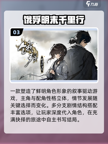 🔥2025必玩旁观者神作！👀截图4