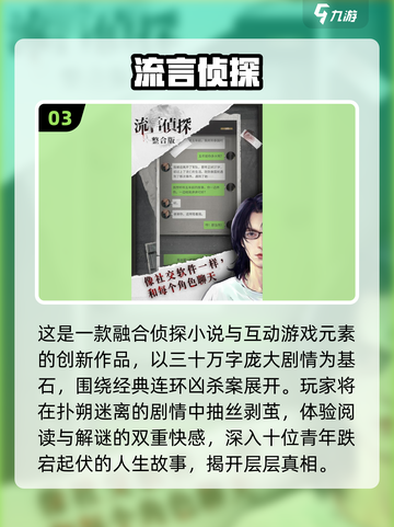 🔥2025最火侦探游戏！包青天破案神还原🕵‍♂截图4