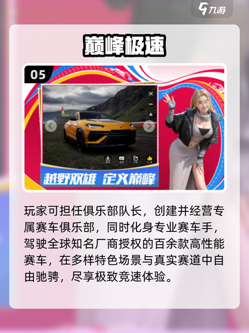🔥2025最火F1手游盘点！🏎速看高人气赛车游戏截图6