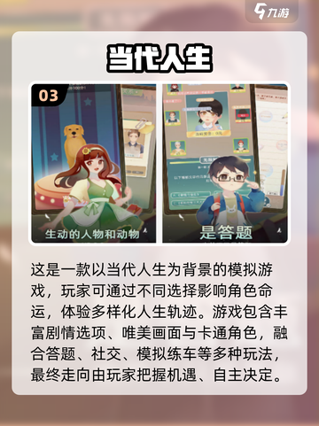 🔥2025人类游戏TOP榜！这些玩法太上头了🎮截图4