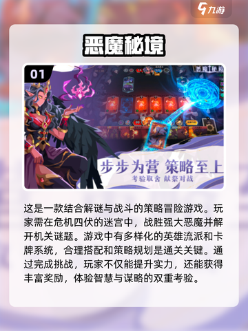 🔥2024十大最难手游🔥人气王等你来挑战！🎮截图2