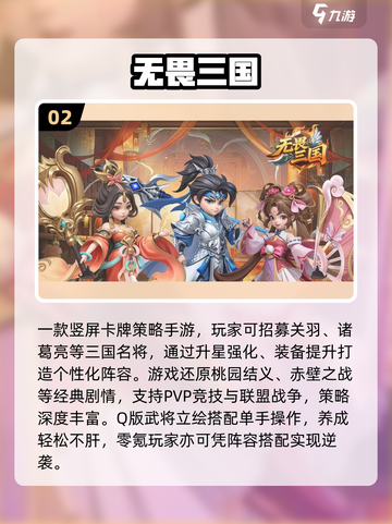 🔥2025最热免费网游推荐🎮好玩到爆！截图3