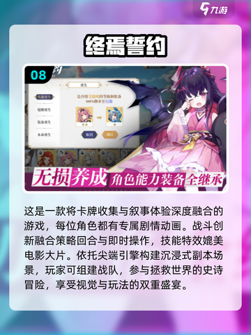 💰2025必玩！氪金少又超好玩的网游🔥截图9