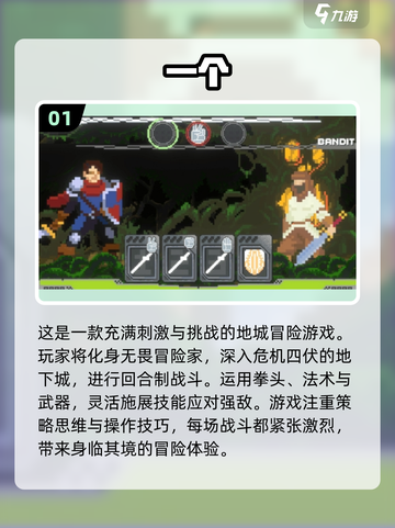 回合制手游推荐🔥2023必玩下载链接截图2