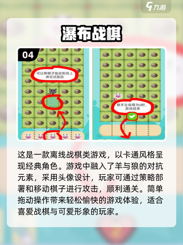 2024单机游戏💥发售表｜超好玩手游下载合集🔥截图5