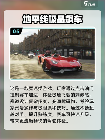 2024最真实汽车模拟器🎮玩不腻的神作合集！截图6