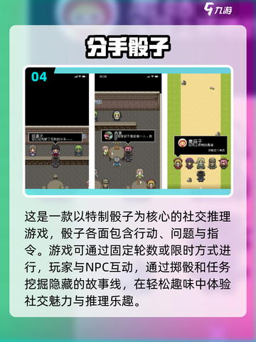 2025必玩🔥单机像素游戏合集💥截图5
