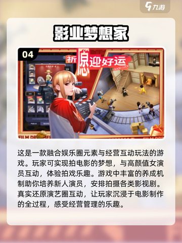 简单又好玩✨2025最火互动游戏合集来啦！截图5