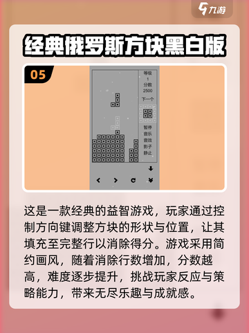 🔥2025超FUN方块冒险游戏合集🎉截图6