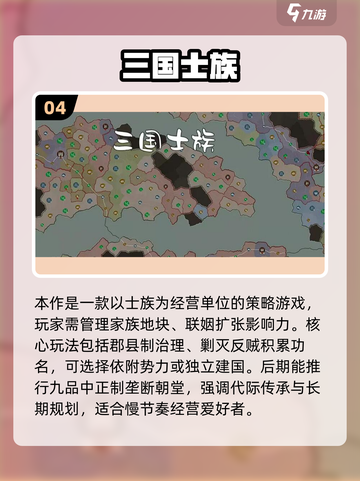 🔥2025最燃单机势力对抗手游推荐！🎮截图5