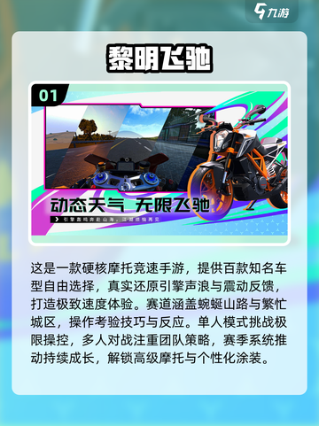 🔥2025爆款手游合集！🎮新手必玩TOP榜💥截图2