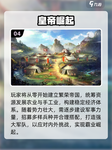 🔥2025最火当官手游大揭秘！👑🎮截图6