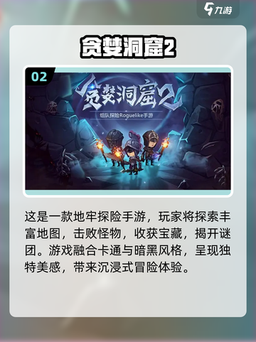 锈湖粉丝必玩！这些解谜游戏太上头了🔥截图3