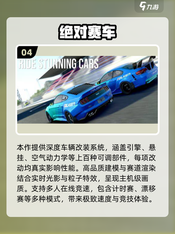 🏎2025必玩方程式赛车游戏清单！🔥截图5