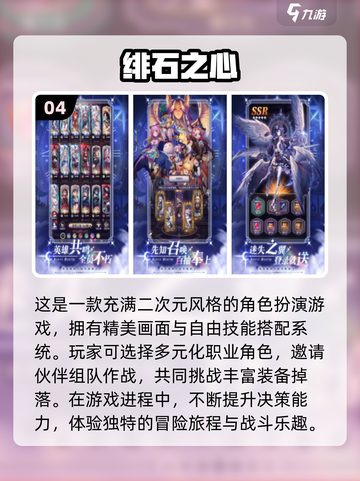 🔥2024必玩！类魔兽手游排行💎截图5