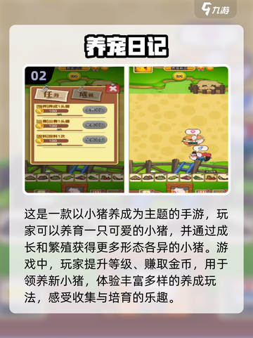 😍2025超火情侣养宠游戏推荐！甜蜜养成不容错过🔥截图3