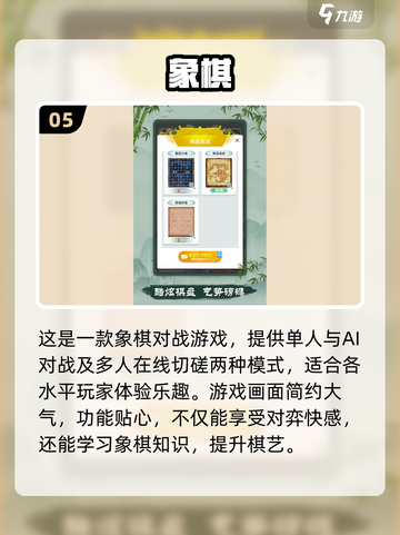 亲子必备！✨2025超火手游合集，宝宝一起玩FUN翻天🎉截图6