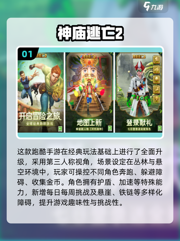 🔥2025高人气单人手游TOP榜🎮单机党必玩！截图2
