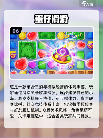 🔥2025最火团建游戏TOP10💥玩转团队新花样！🎉截图7