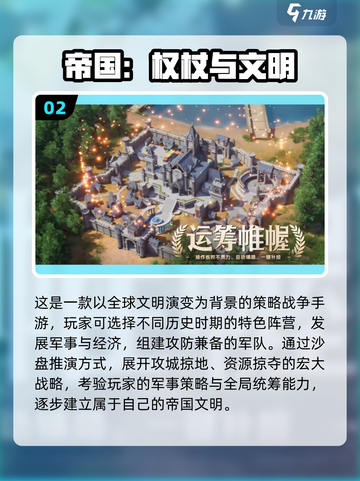 致命手游TOP榜💥2025必玩高危游戏推荐🎮截图3