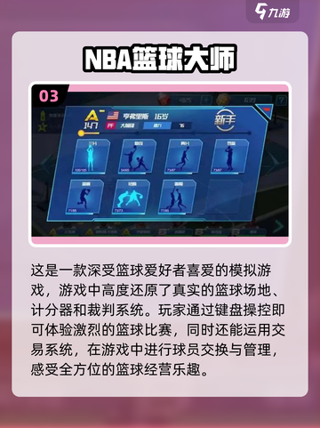 2022超🔥手游推荐🎉玩到停不下来！截图4