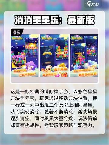 00后童年游戏大揭秘！🎮经典耐玩TOP榜💥截图6