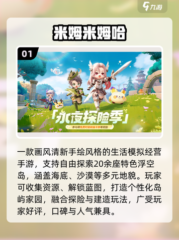 🔥2025最火自主游戏TOP榜💥截图2