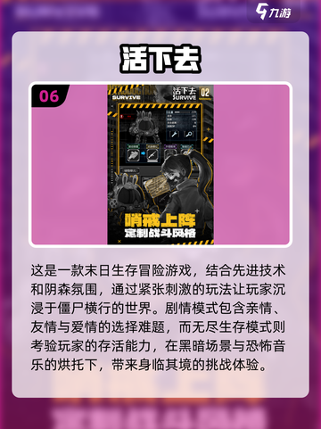 打僵尸、修栅栏、建房子🎉2024超有趣游戏合集🔥截图7