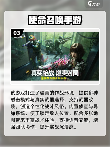 🔥19年年度手游TOP榜！这些神作你玩过几个？🎮截图4