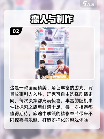 偷偷玩♂2024超赞单机游戏推荐🎮截图3