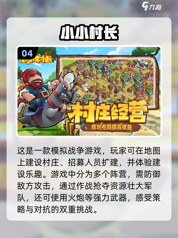 🔥2023必玩！超刺激打仗手游推荐🎉截图5