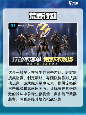 🔥2022必玩！捡物资生存游戏合集💥截图2