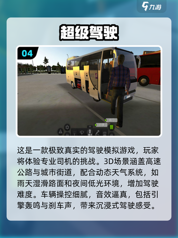 🔥2025必玩！经典单机游戏大全✨截图5