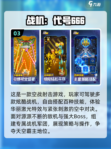 🔥2025最火单机射击游戏合集💥🎮截图4