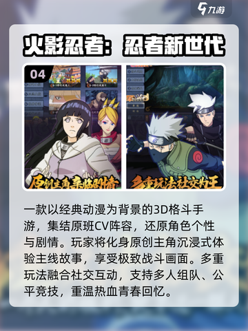 🔥2025最燃奥特曼格斗手游💥截图5