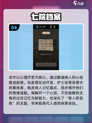 2025🔥高人气冒险解谜游戏TOP榜🎮截图5