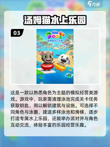 猫鼠手游大对决🎮受欢迎的2025必玩推荐🔥截图4