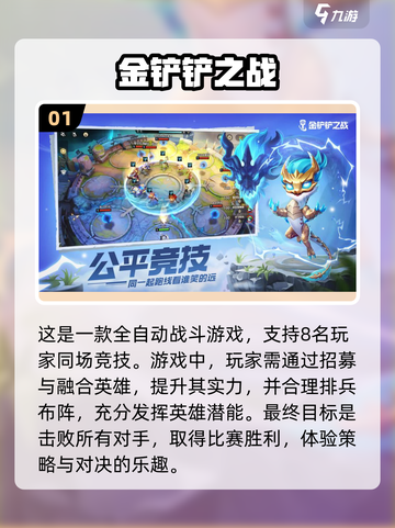 2022年🔥超好玩手游推荐🎉截图2