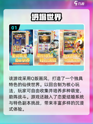 🔥2025最火回合制手游推荐！✨截图2