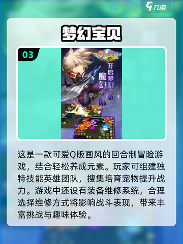 2024女生必玩🔥超耐玩小游戏合集✨截图4