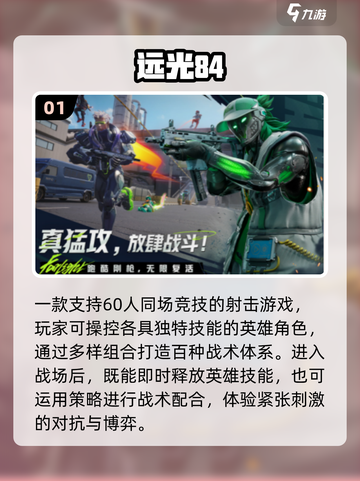 2025必玩手游榜单🔥城市旅游+趣味双暴击🎮截图2