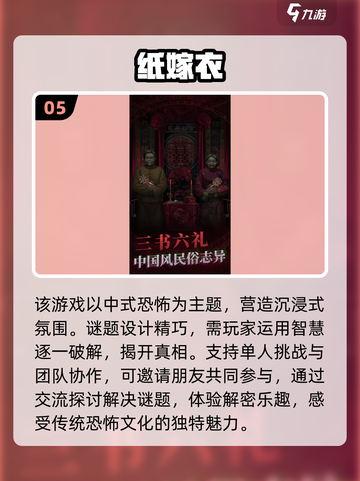 2025最🔥海龟汤解谜游戏合集💚截图6