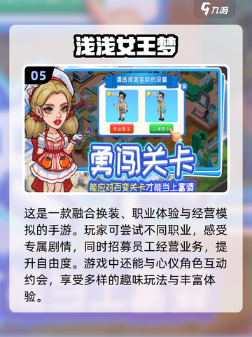 2025必玩🔥网络手游大盘点！🔥截图6